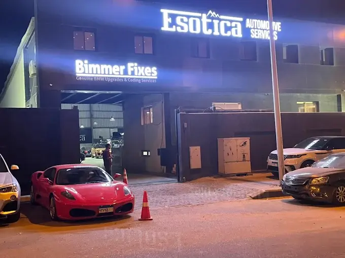 واجهة فرع التجمع الثالث — Esotica Auto
